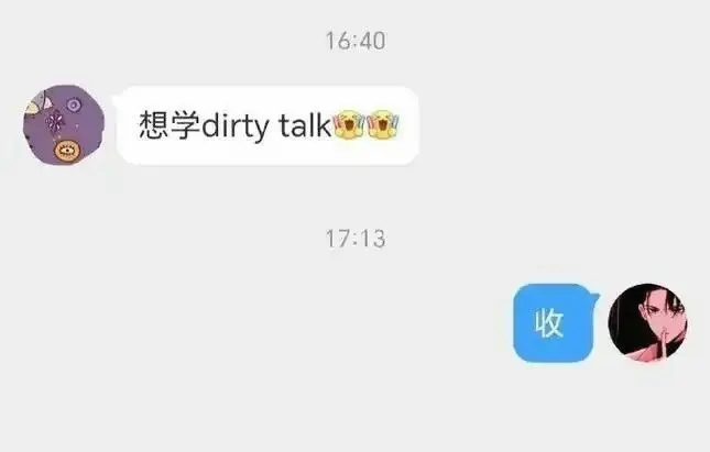 如何在字母圈中找到适合自己的puppy伴侣 一