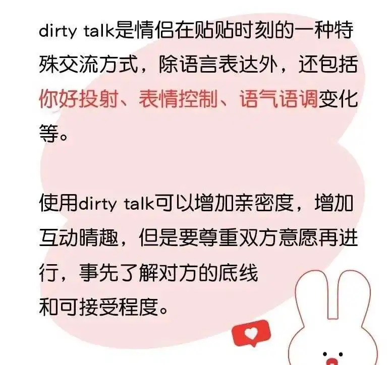 了解你的s倾向：解锁内心深处的欲望与边界 一