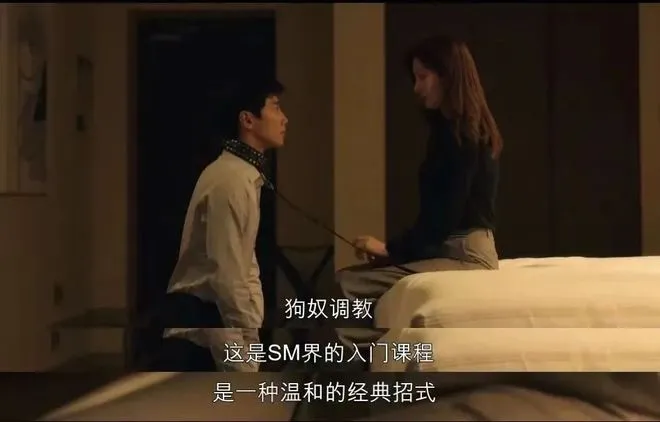 字母圈里如何找到合适的switch伴侣 一