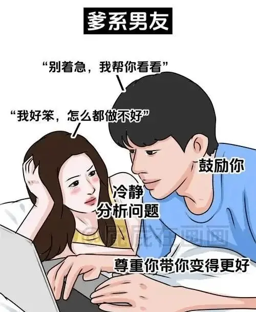 我发现的恋足癖秘密 一