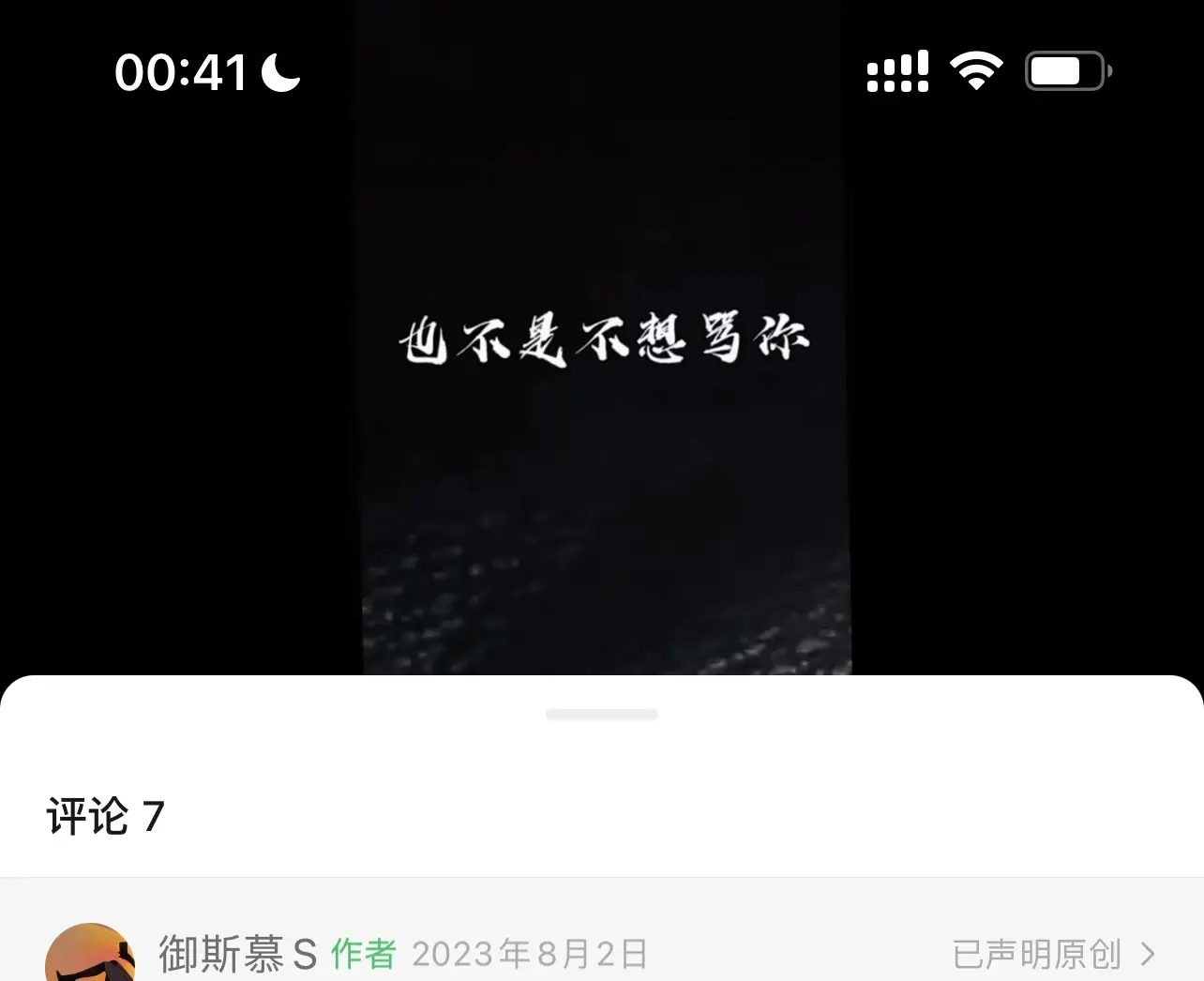 字母圈中的aftercare怎么帮助你更好地理解自我与伴侣？ 一
