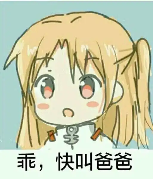 我的朋友竟然发现了自己的s倾向 一