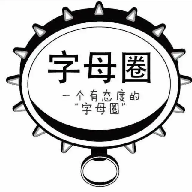 西檬之家M倾向是什么意思?字母圈新人入圈 一