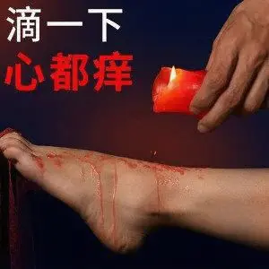 西檬之家s倾向怎么判断?字母圈新人入圈指南 一