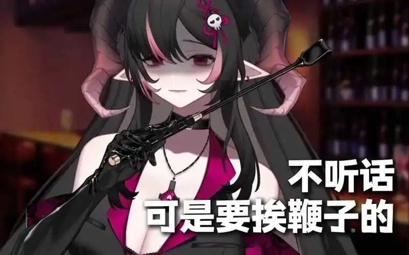 西檬之家字母圈的女王是什么意思? 一