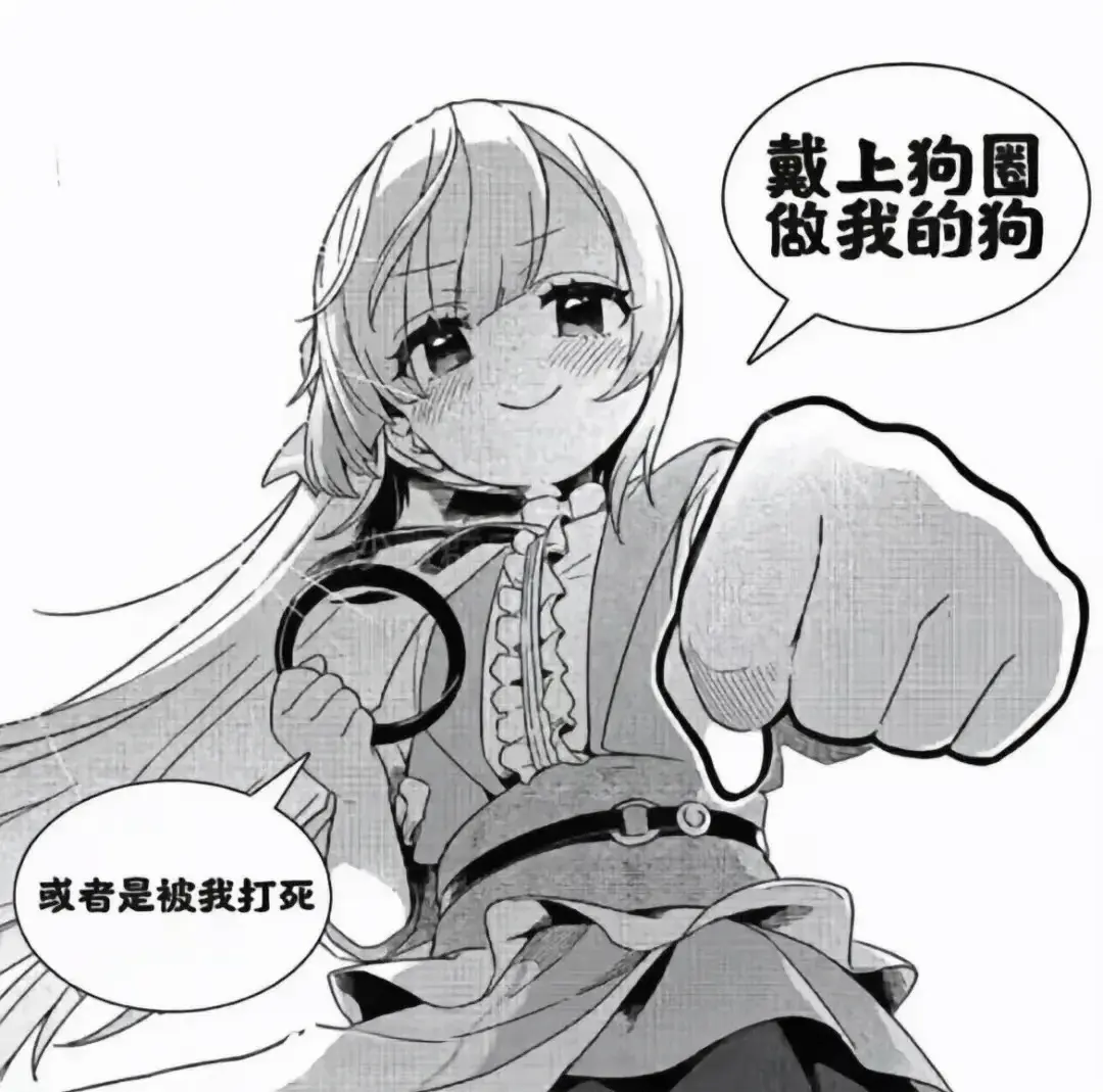 西檬之家字母圈Aftercare是什么 一